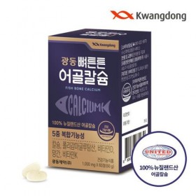 [광동] 뼈튼튼 어골칼슘 1000mg*60정